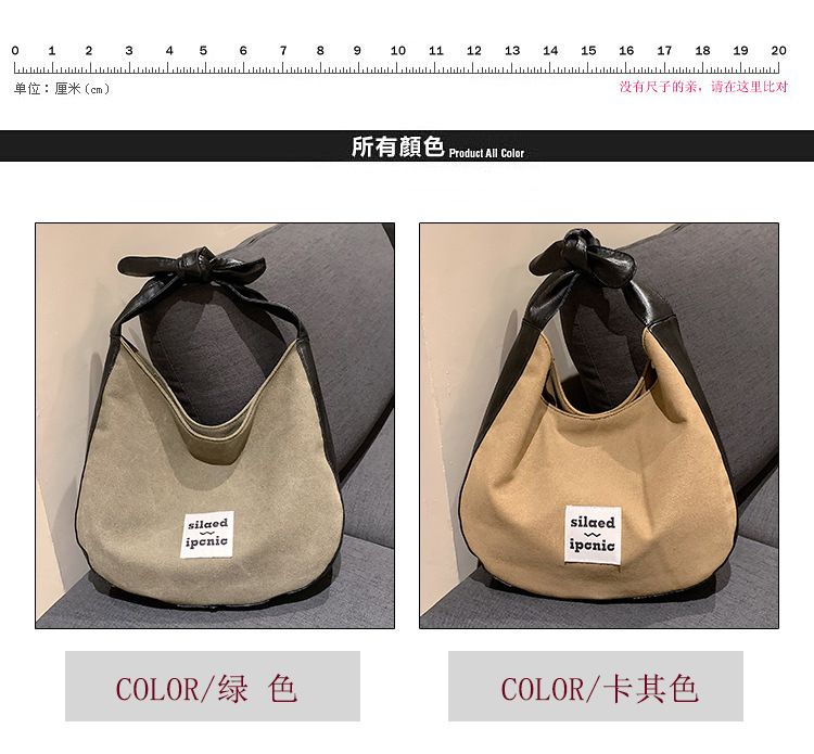 Autumn and winter largecapacity bag 2021 new female bag canvas bag shoulder armpit bagpicture14