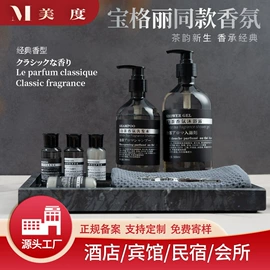 一次性拖鞋;一次性洗沐漱;一次性牙刷