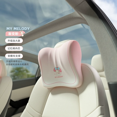 Sürətlər qutusu və əl tormozu başlıqları — New Car Interior Set Car - mm348-gradient-headrest1-memory-foam-inner-core-enlarged-and-supported