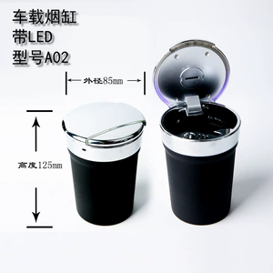 Car Ashtray, New Car Ashtray with Led Light, High Temperature Resistant Car Ashtray, Personalized Multifunctional Led Ashtray