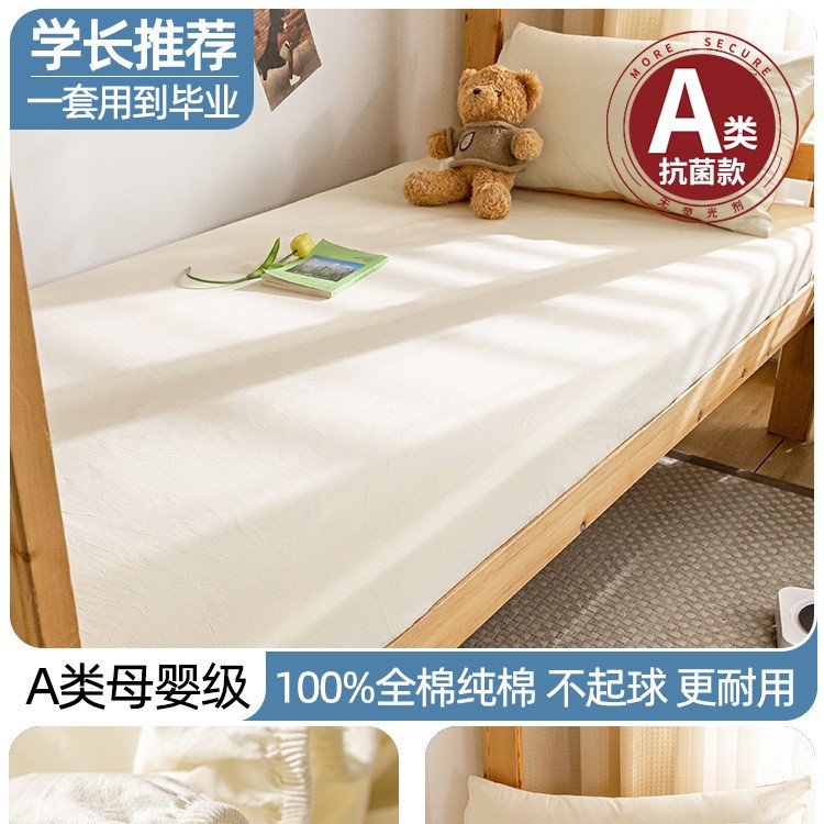 Dormitorio especial cama de algodón 80 × 190 colchón de cama de algodón único para estudiantes universitarios 0.9 colchón de colchón de tres piezas