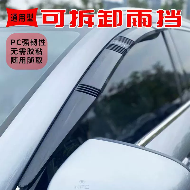Removable universal waterproof glass umbrella, increased thickness