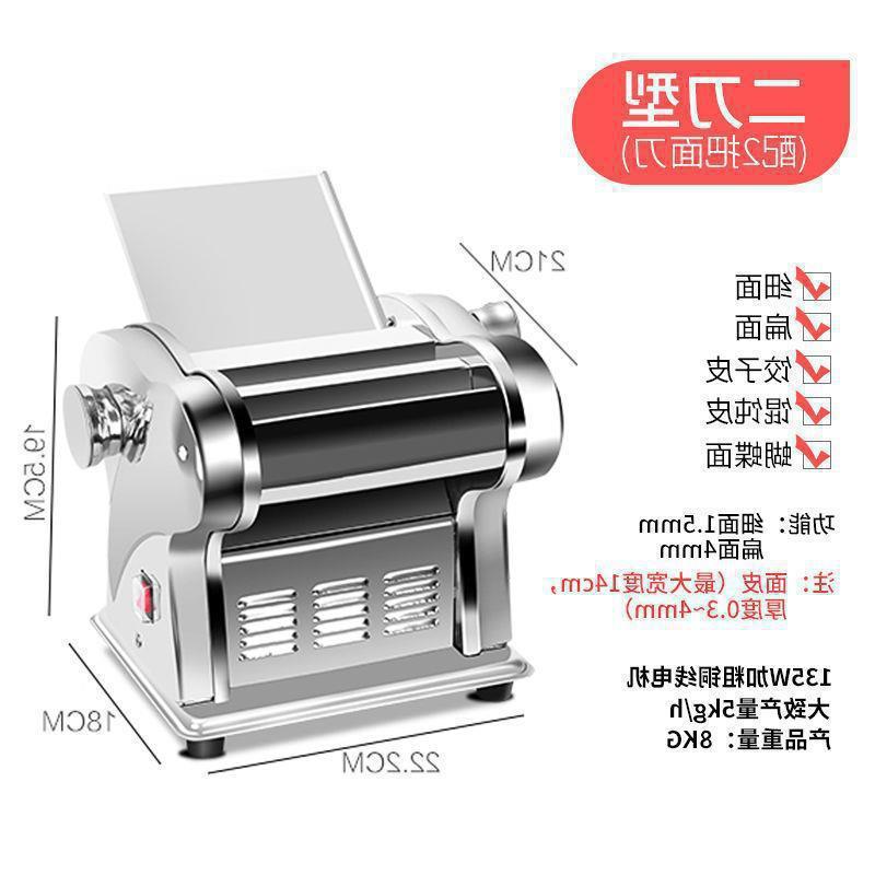 压面机家用电动全自动小型多功能擀面机家庭不锈钢面条机|undefined