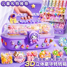 ������װŮ�������̺��������ͽ���ֽ�Ῠ�¹ù��ֹ�diy��ͯ���