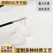 �V�治���z�N������ӡˢ��͸PVC�����z�������yƷ͸�������z�˺�