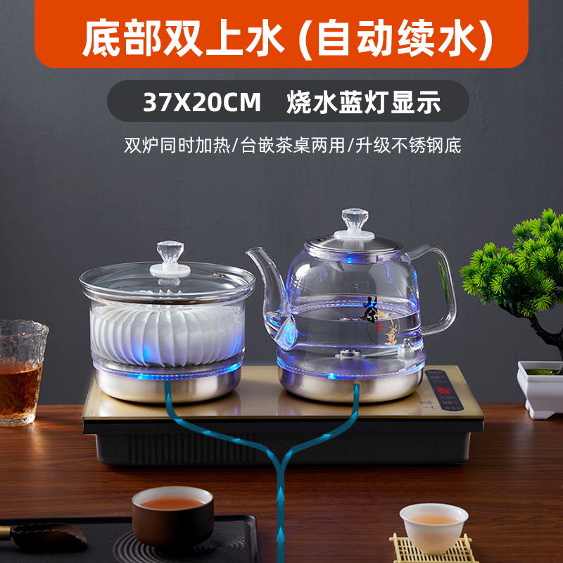 全自动底部上水电热烧水壶泡茶桌专用嵌入式茶台一体机电磁煮茶炉|undefined