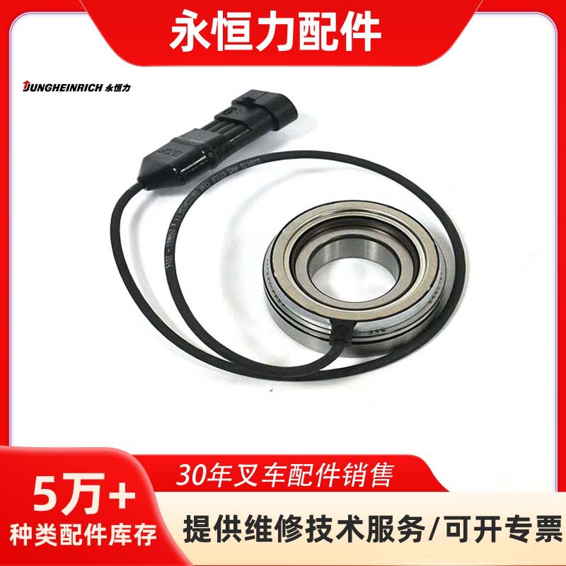 适用于永恒力传感器52010482叉车配件EFG320,EFG320 FN900190