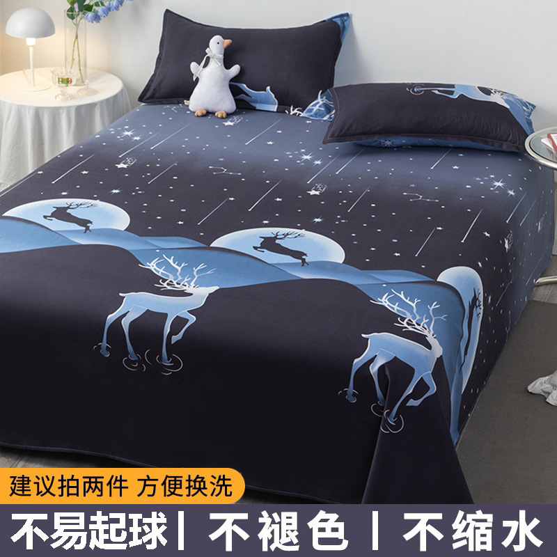 床单单件学生宿舍被单单双人夏季凉感2025新款床上用品垫单炕单|undefined