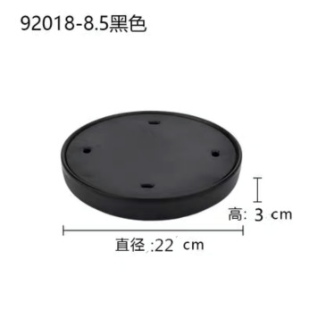 8.5 인치 라운드 블랙