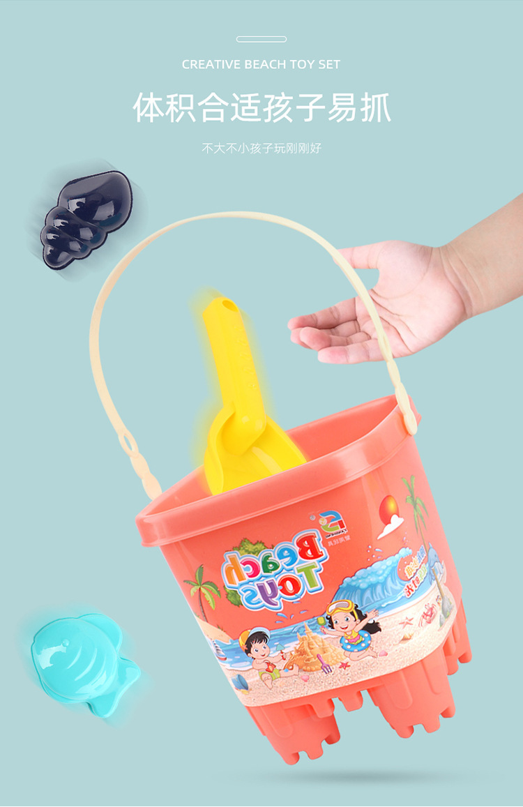 复制_新品热销 儿童夏天沙滩玩具沙滩桶6件套 .jpg