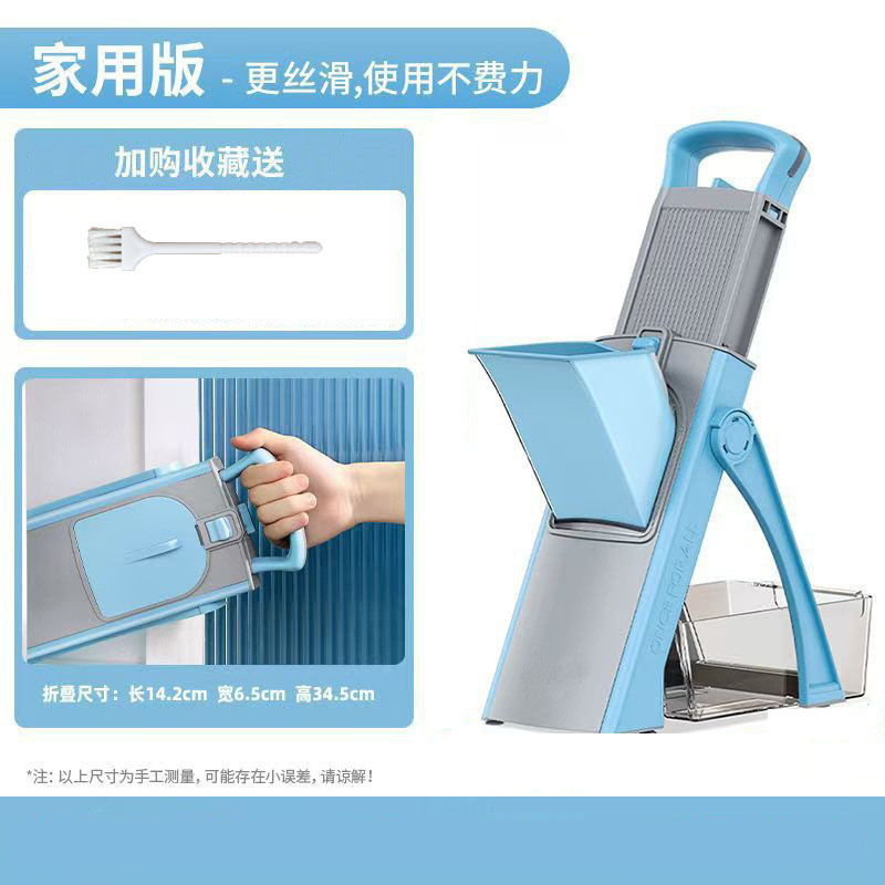 切菜器刨丝器家用厨房护手擦丝磨蒜磨姜切菜器|undefined