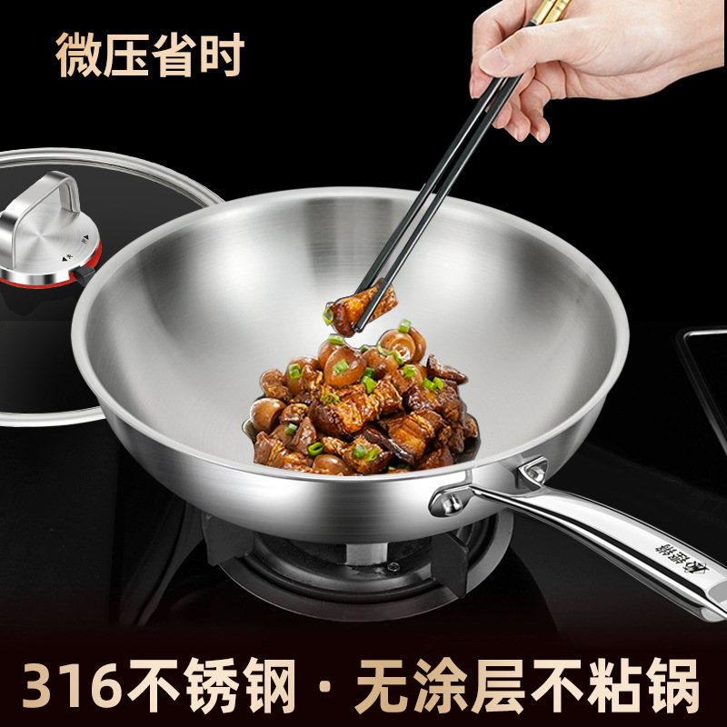 Clang Wok 316 Olla de acero inoxidable Olla antiadherente doméstica Estufa de gas Cocina de inducción Olla de cocina de grado alimenticio sin recubrimiento
