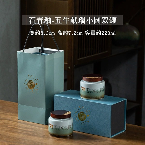 Five Niu Xian Rui Small Round Pair of Cans