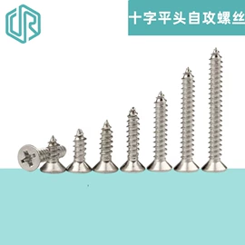 螺钉;螺柱;垫圈