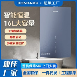 抽油烟机;电热水器;燃气灶具