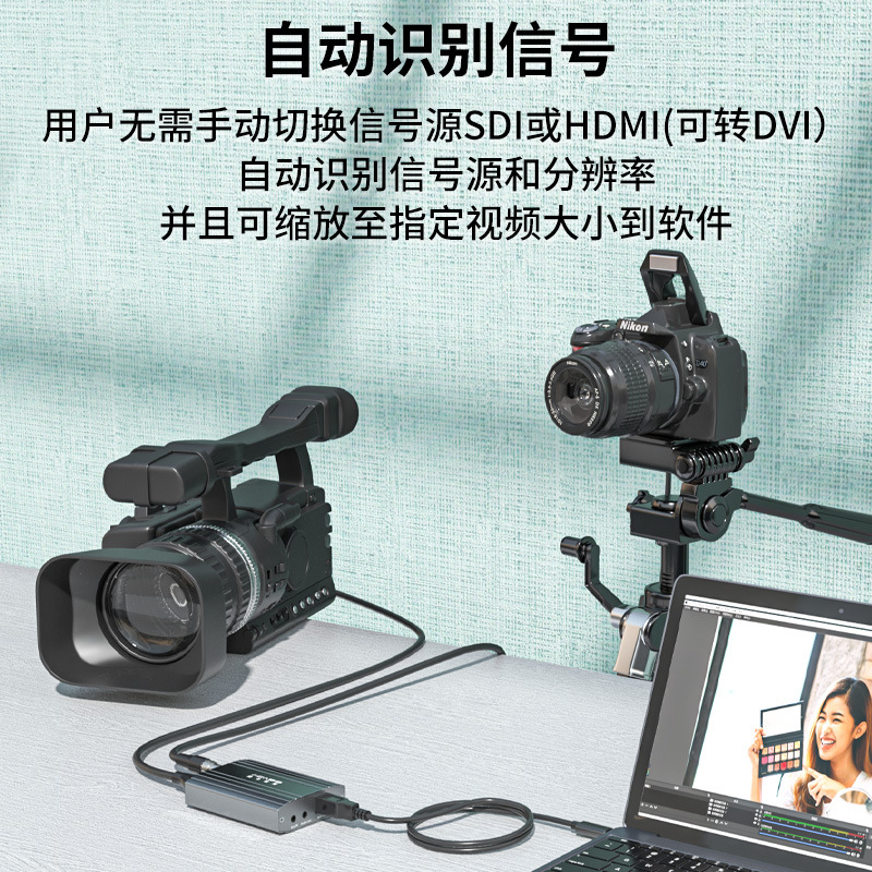 Dos vías SDI HDMI HD Tarjeta de captura de vídeo 1080p Conferencia enseñanza médica grabación Tarjeta de captura de transmisión en vivo