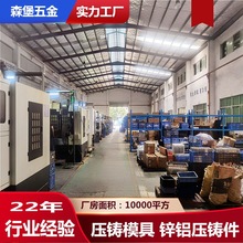 铝压铸 压铸铝 铝合金压铸产品 压铸模具加工 压铸件加工 铝压铸