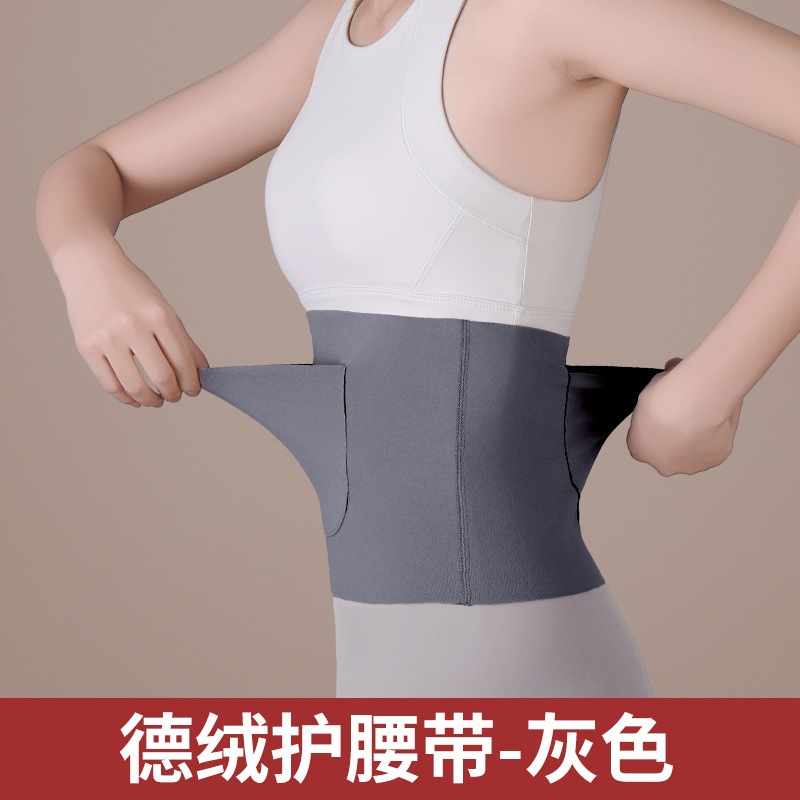 Faja Lumbar Térmica de Terciopelo con Compresa Caliente para Deporte y Fitness image 9