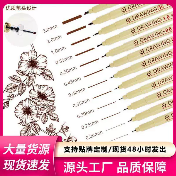 Cherry Blossom with Brown Gouline Pen Needle Pen Cartoon Art Design Special Waterproof Gouline Pen Animation Drawing Pen