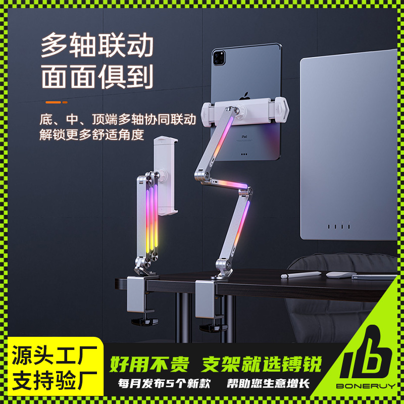 BONERUY Aluminum Alloy Cantilever Bracket Desktop Bedside Live Drama Folding Storage Lantern Flat Bracket