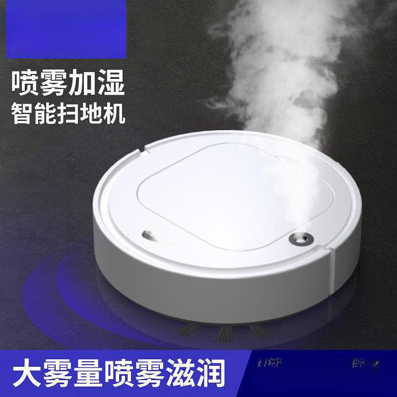 Mop and Vacuum Robot, Three-In-One Floor Scrubber, Household Fully Automatic Suction and Mopping, Mop and Vacuum All-In-One, Free Shipping