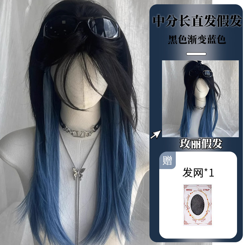Wig Women's Distinctive Black Gradient Blue Mid-length Straight Hair Women's Group Y2K Style Sweet Cool Wig Cross-border in stock
