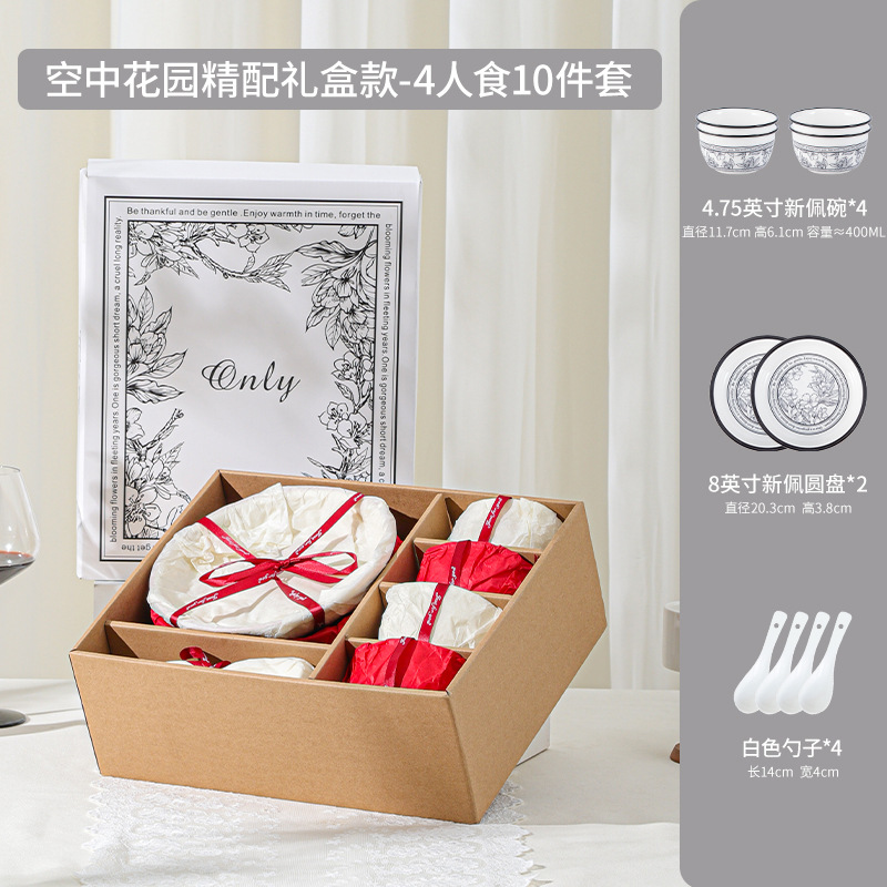 Xiaoxiangfeng regalo de cerámica cubiertos al por mayor tazón de arroz caja de regalo de venta abierta ajuste de platos de regalo de boda image 14