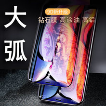 �m��iPhone 17Air�֙C16plus 12PromaX�T��14Pro���X11���͌�15ȫ