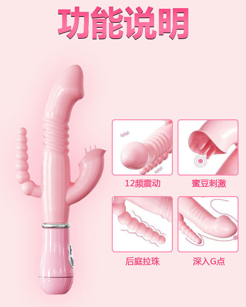 Rabbit Licking Vibrator Wand with Tongue-Style Anal Beads, Rechargeable Silicone Couple Toy — detail image 2