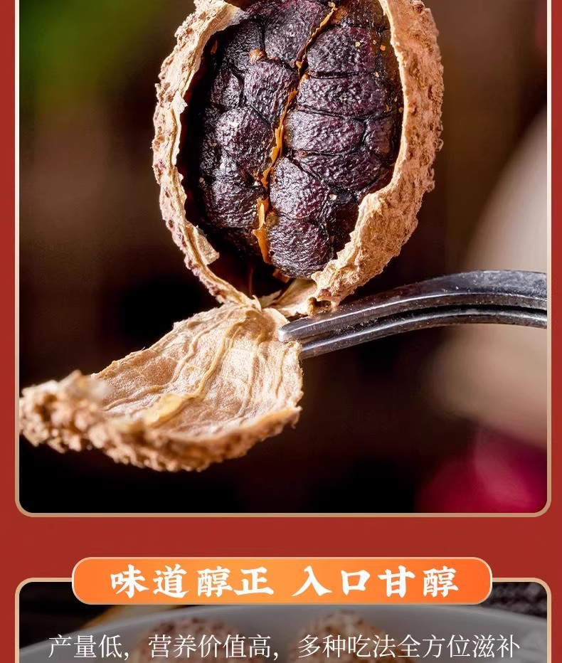 Yangchun Amomum Fruit Sha Ren 500g Dried Tcm Herb for Soup and Stomach Wellness in use