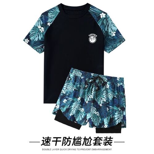 Men's Swimwear Set, Large Size Swim Trunks, Hot Spring Top, Men's Swim Trunks, Embarrassment-Free Swim Gear Set