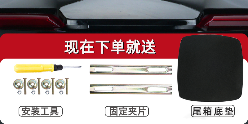 Suitable for electric vehicles, Xiaodao, Yadea, Aima, Tailbox password lock, square white Tailbox, Tailbell, Luyuan rear box