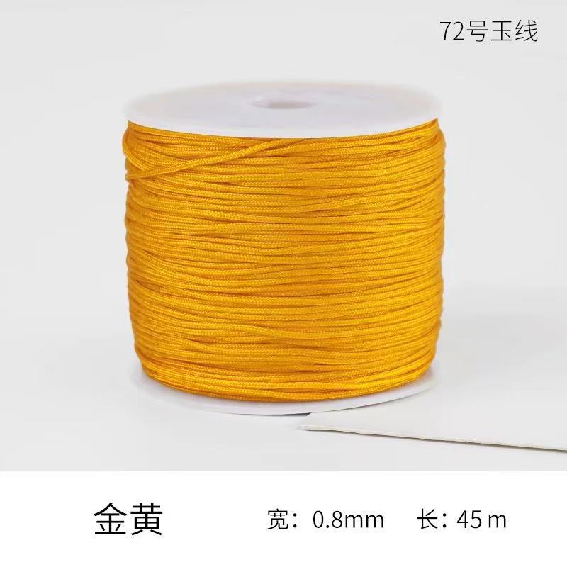 72옥실 황금색 [0.8mm* 50m 길이]