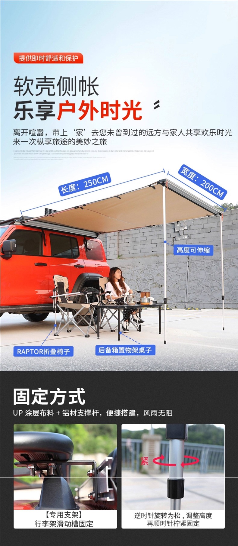 Tank 300 roof rack frame off-road modification aluminum alloy folding ladder side tent expansion platform backpack