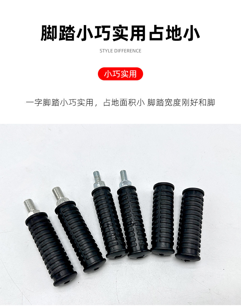 Aluminum Alloy Mid-Axis Flow Blocker Universal Pedal Accessory for Niu Gt6/B2/Co/F0/U2 Electric Scooters