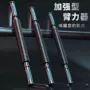 训练手臂手部弹簧臂力棒