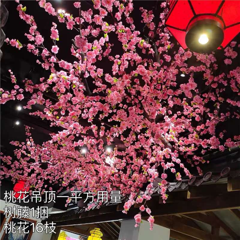 インターネット有名人の壁模擬桜の枝偽桃の花緑の植物天井屋内天井フラワールームトップ籐装飾造園|undefined