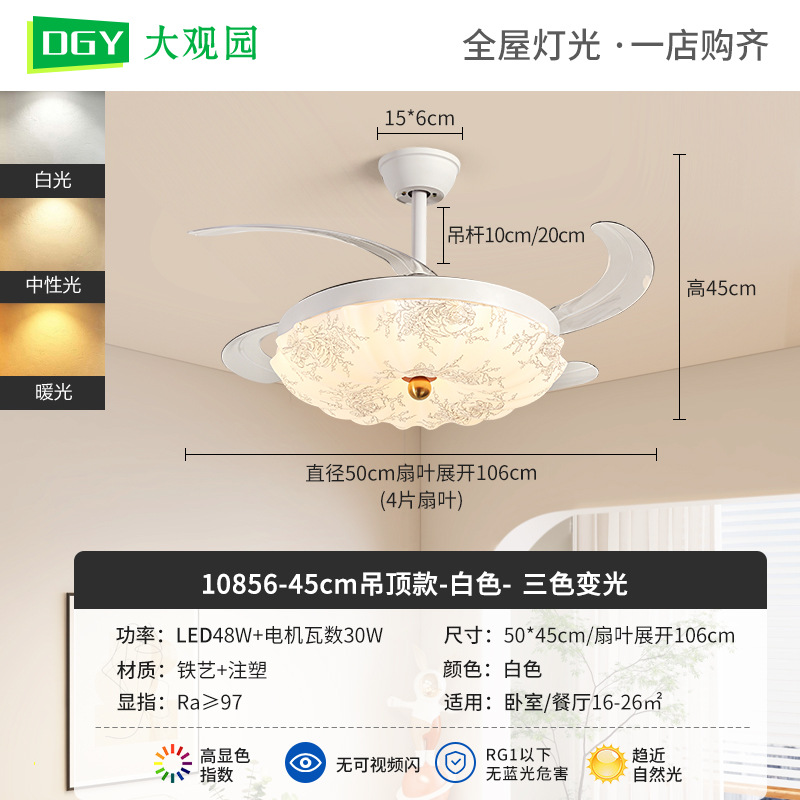 Lámpara de ventilador de comedor nueva estética de la lámpara de techo de la impresión de estilo medieval Zhongshan lámpara 473L image 27