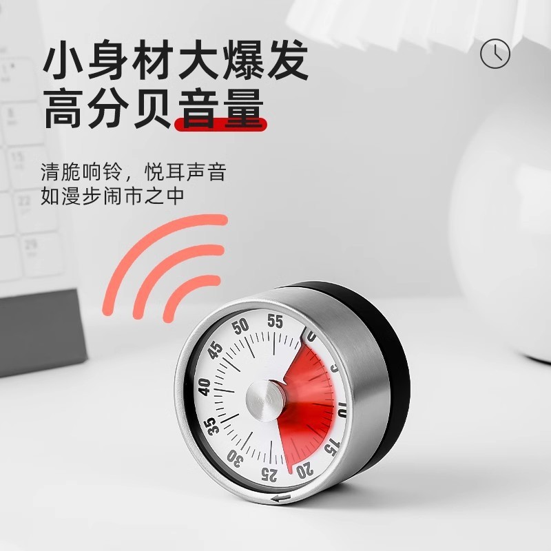 304 ステンレス鋼機械式タイマー学生子供キッチン調理視覚化磁気時間管理リマインダー|undefined