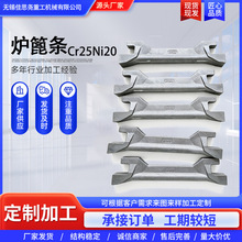 ���t�͟���T���t���l�S��ZG40Cr25Ni20�����T����ʧģ�T���͸ߜ�