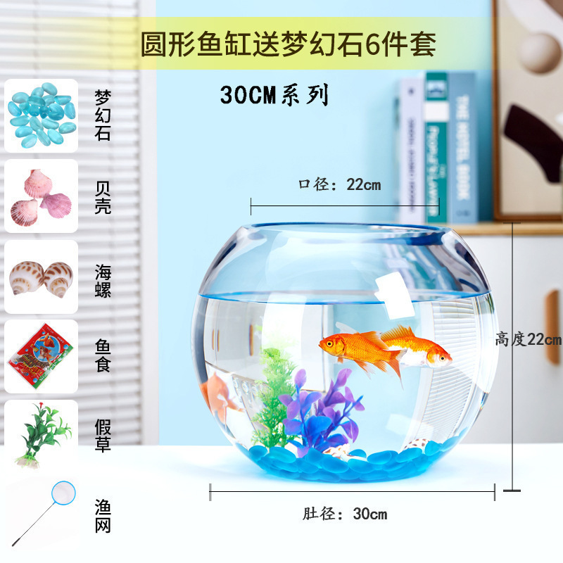 办公桌玻璃鱼缸金鱼缸水族箱客厅小型桌面乌龟缸透明圆形家用造景|undefined