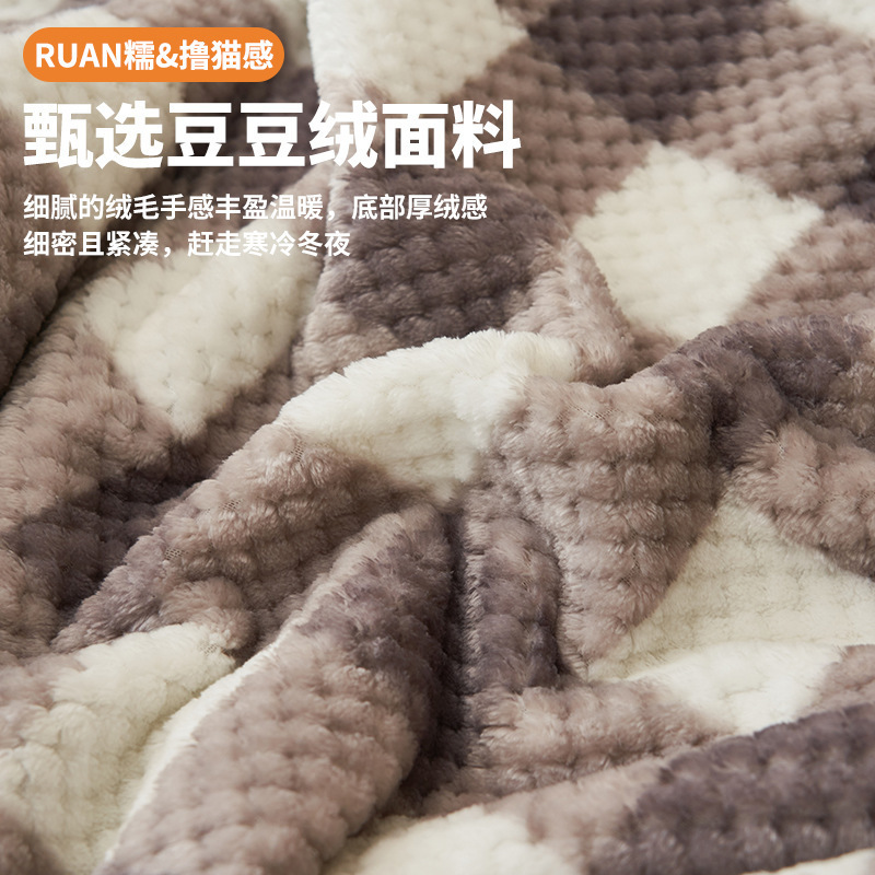 Leche mantas de peluche mantas de siesta de invierno mantas de aire acondicionado mantas de cubierta gruesa mantas de coral mantas de sofá para cama