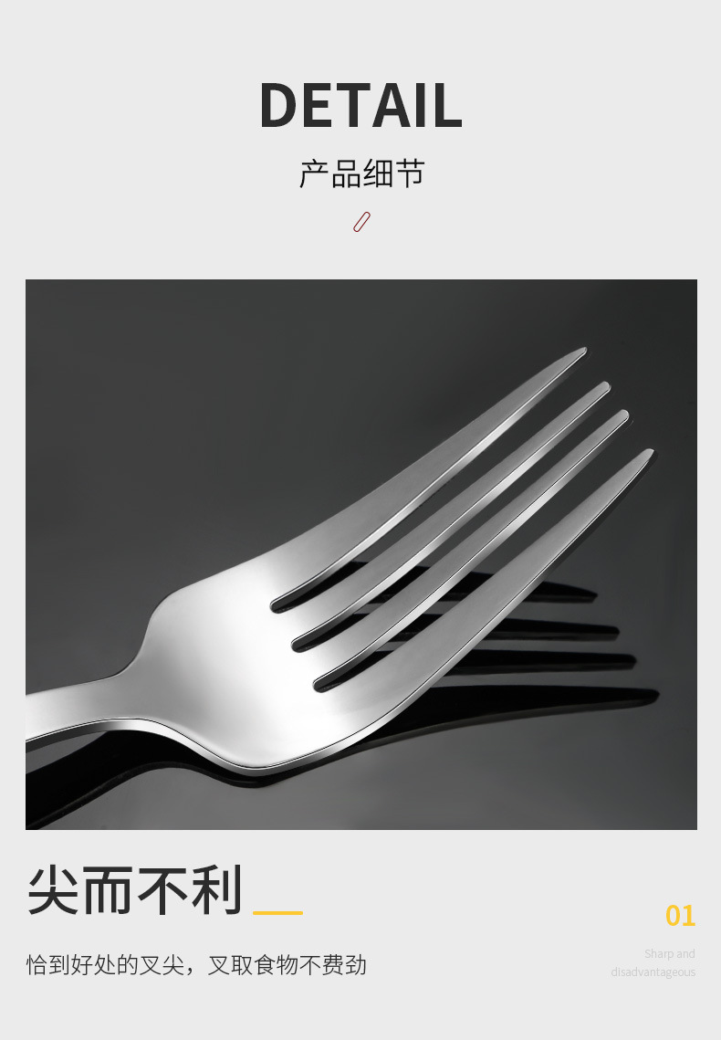 跨境木纹葡萄牙西餐刀 创意日式西餐刀叉勺子不锈钢餐具礼盒套装详情12