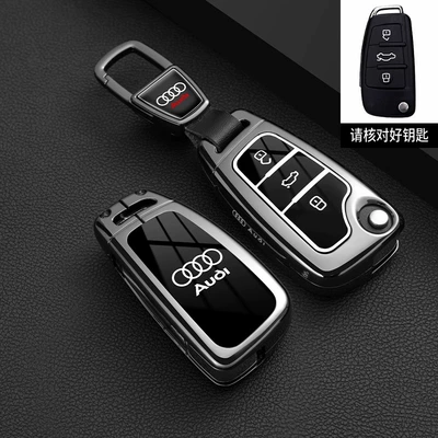 Audi Q3 Key Cover A3 Q2L: Static Rod/Key Bag - model-c-piano-black-leather-buckle
