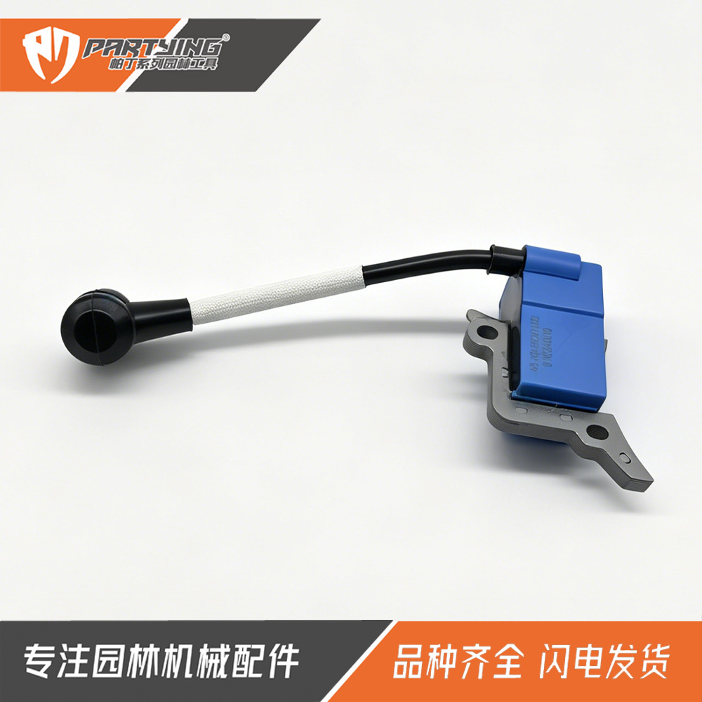 CS2511 点火线圈