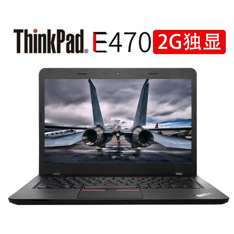 Cross-Border Wholesale E470 Core I5 7Th Generation I3 I5 Gaming Laptop Used Laptop