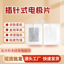 �o����늘OƬ�����N������zһ����늘O�NElectrodes pad͸ș�N