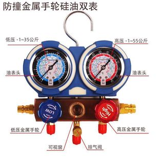 ��܇/���ÿ��{�ӷ��p��ѩ�N������R1222R134AR410��ý�p