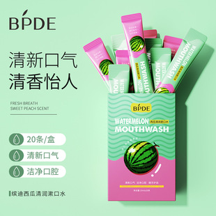 Bindi Peach Mouthwash Fresh Oral Gum Protection Strengthening Teeth Oral Cleaning Care Portable Disposable