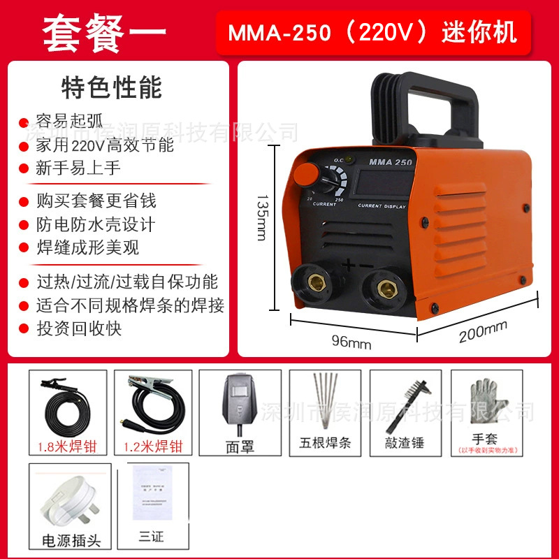 Máquina de soldadura eléctrica 220v máquina de soldadura doméstica pequeña máquina de soldadura portátil automática de exportación venta directa de fábrica de comercio exterior